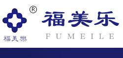 獸藥行業JHX3000L雙運動混合機完工
