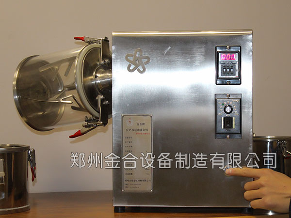 實驗混合設備