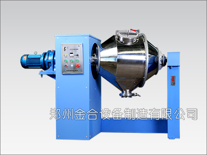 臥式混合機