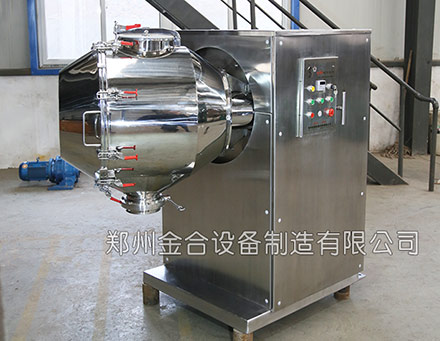 高效混合設備