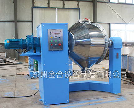 臥式混合機