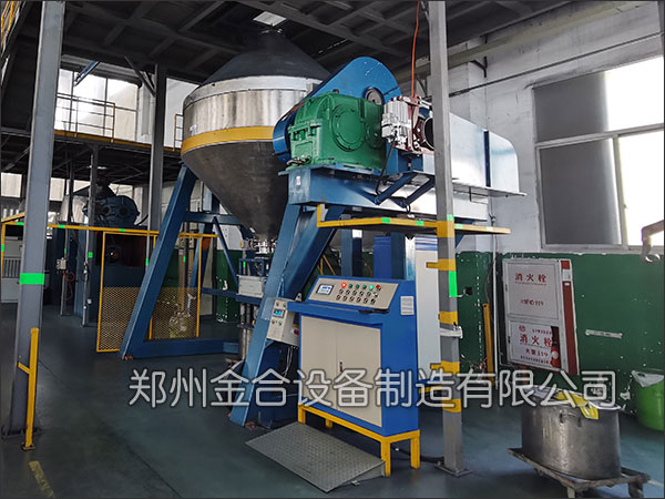 雙錐混合機