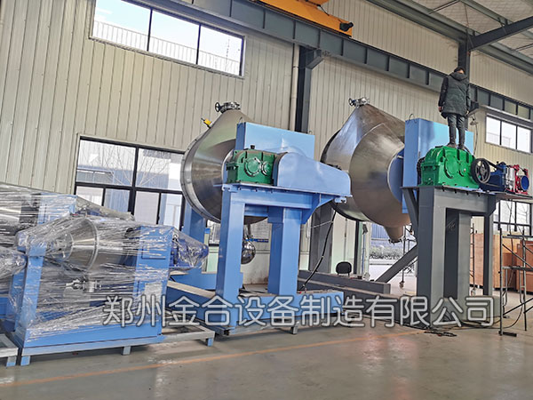 粉體混合機