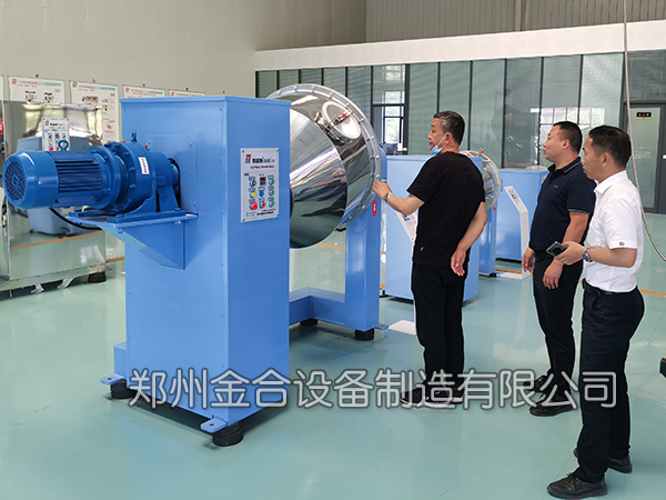 金屬混合機