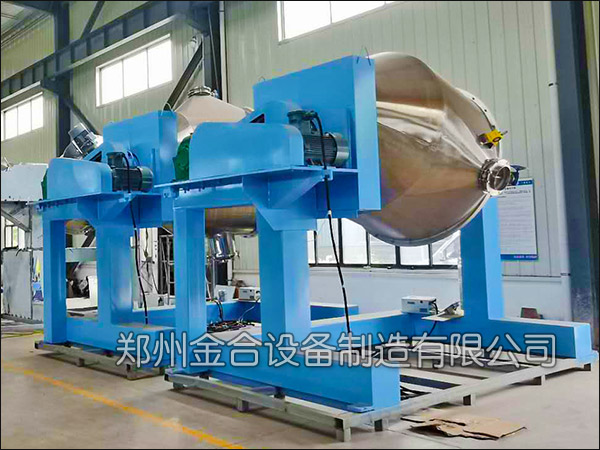 雙運動混合機