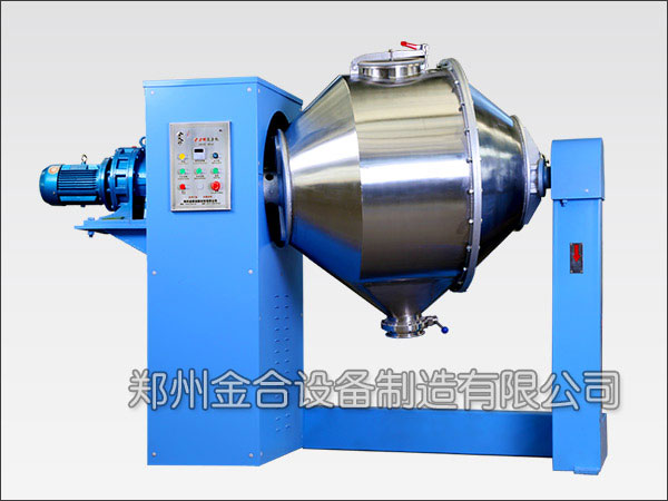 干粉混合機