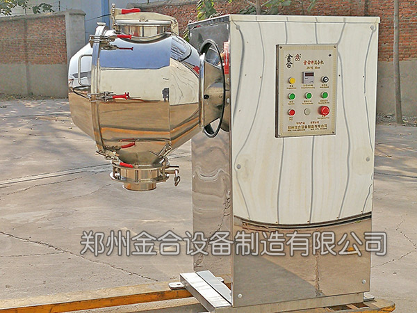 高效醫藥混料機